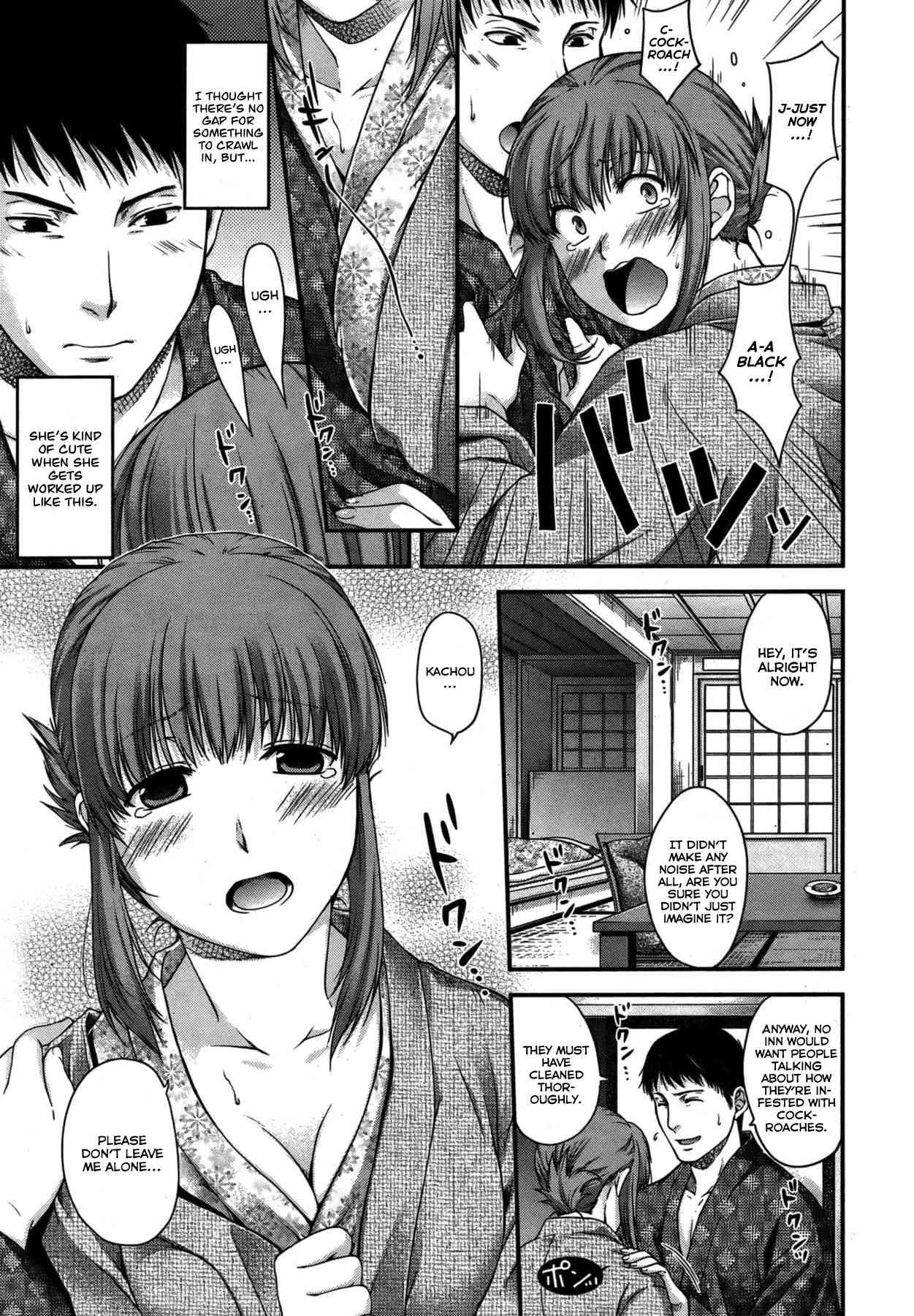 Woman’s Heart And Inn Autumn Chapter 1000 Page 3